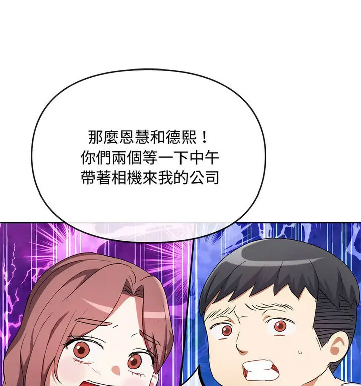 [韩国漫画] 难以克制的欲望 - 韩国漫画 剧情,熟女人妻#[131P]-42