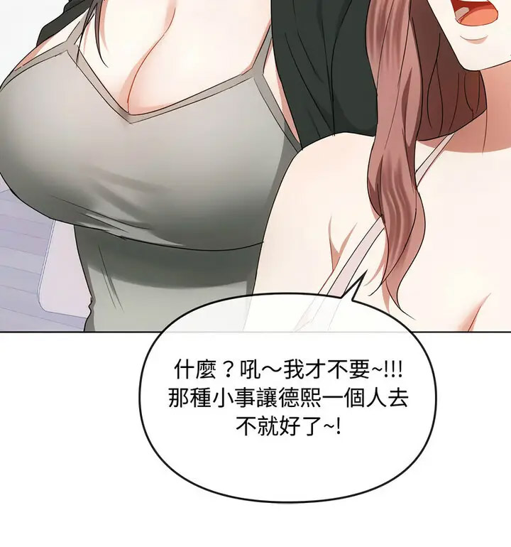 [韩国漫画] 难以克制的欲望 - 韩国漫画 剧情,熟女人妻#[131P]-45