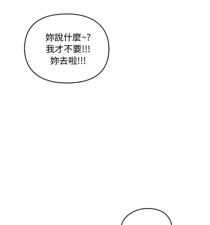 [韩国漫画] 难以克制的欲望 - 韩国漫画 剧情,熟女人妻#[131P]-46