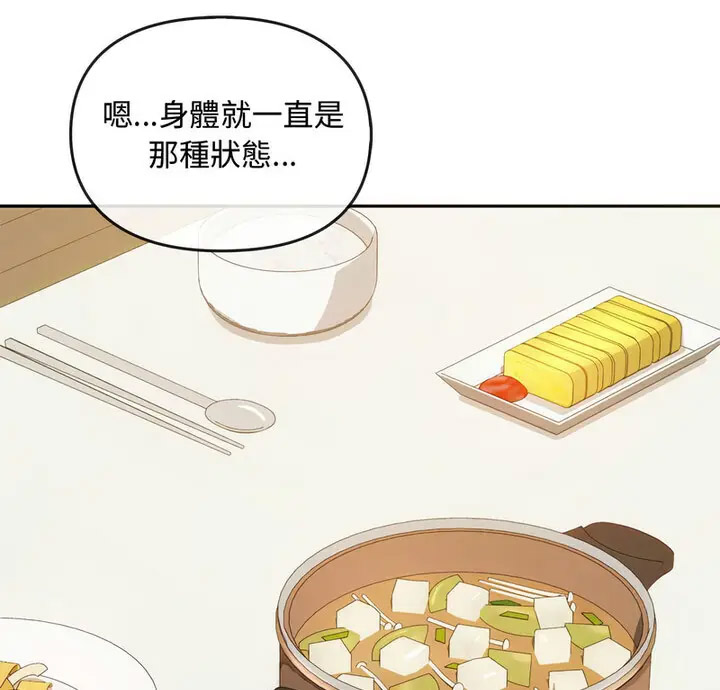 [韩国漫画] 难以克制的欲望 - 韩国漫画 剧情,熟女人妻#[131P]-5