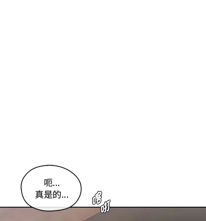 [韩国漫画] 难以克制的欲望 - 韩国漫画 剧情,熟女人妻#[131P]-55