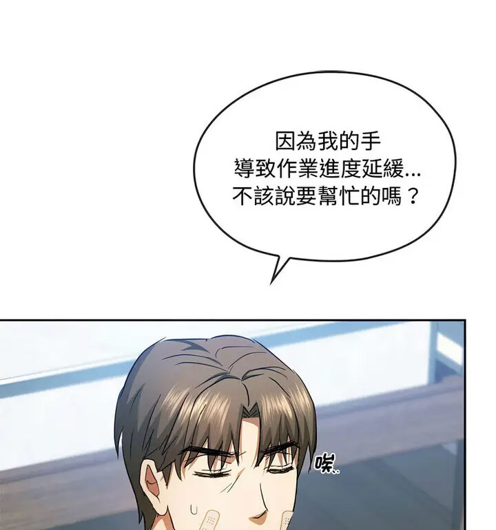 [韩国漫画] 难以克制的欲望 - 韩国漫画 剧情,熟女人妻#[131P]-57