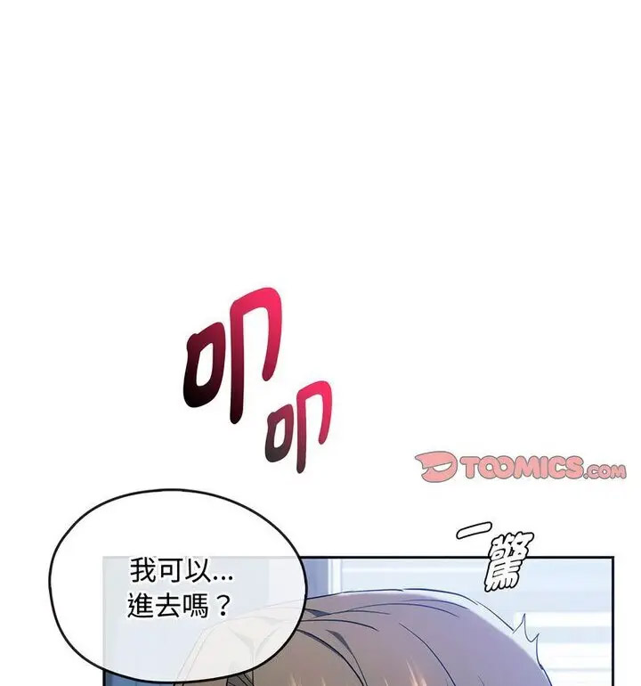 [韩国漫画] 难以克制的欲望 - 韩国漫画 剧情,熟女人妻#[131P]-63