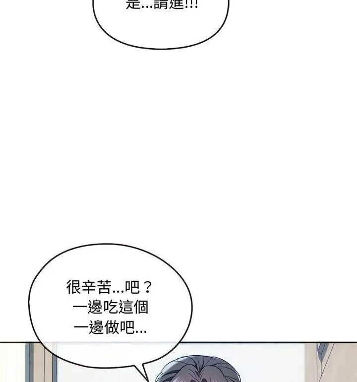 [韩国漫画] 难以克制的欲望 - 韩国漫画 剧情,熟女人妻#[131P]-64