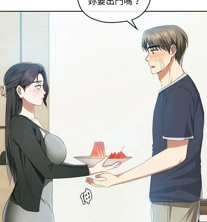 [韩国漫画] 难以克制的欲望 - 韩国漫画 剧情,熟女人妻#[131P]-68