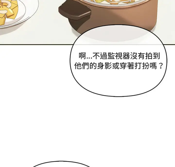 [韩国漫画] 难以克制的欲望 - 韩国漫画 剧情,熟女人妻#[131P]-7