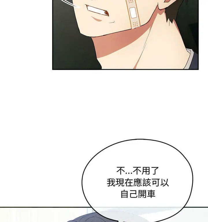 [韩国漫画] 难以克制的欲望 - 韩国漫画 剧情,熟女人妻#[131P]-73