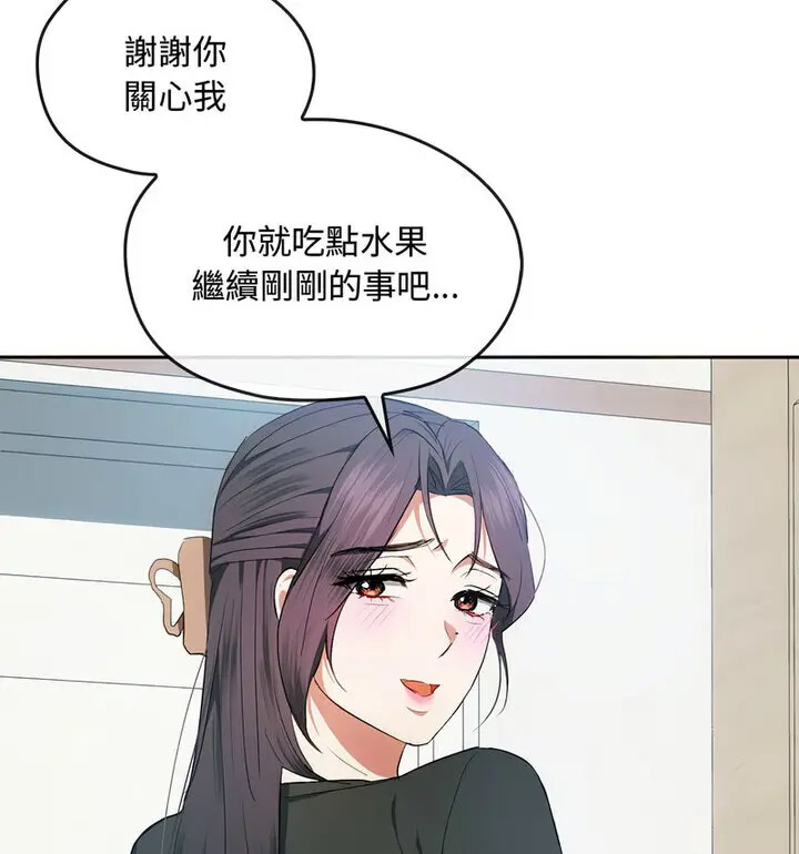 [韩国漫画] 难以克制的欲望 - 韩国漫画 剧情,熟女人妻#[131P]-76