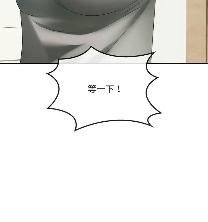 [韩国漫画] 难以克制的欲望 - 韩国漫画 剧情,熟女人妻#[131P]-78