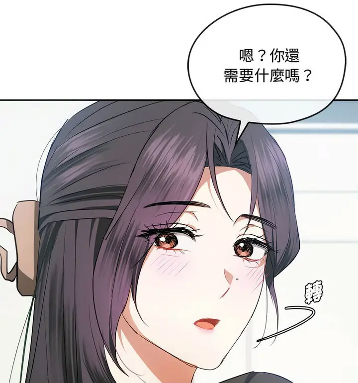 [韩国漫画] 难以克制的欲望 - 韩国漫画 剧情,熟女人妻#[131P]-79