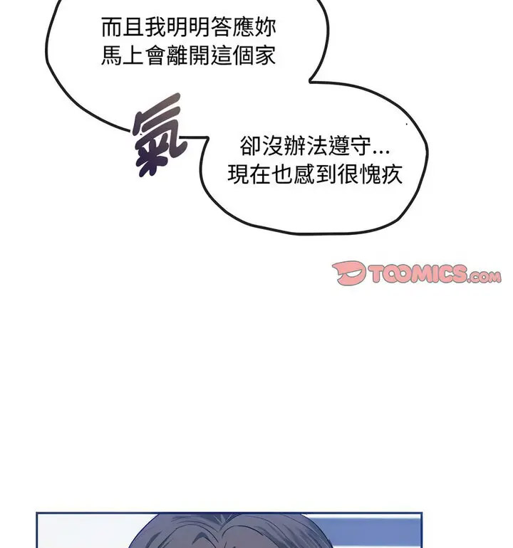 [韩国漫画] 难以克制的欲望 - 韩国漫画 剧情,熟女人妻#[131P]-84