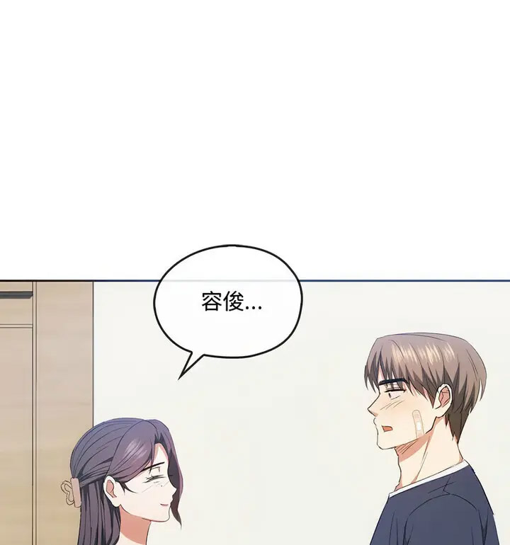[韩国漫画] 难以克制的欲望 - 韩国漫画 剧情,熟女人妻#[131P]-89