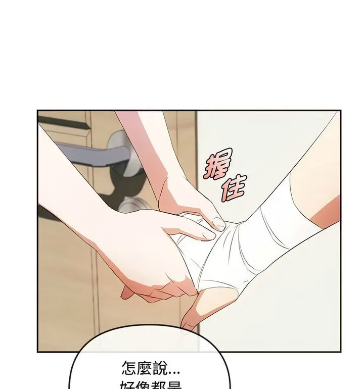 [韩国漫画] 难以克制的欲望 - 韩国漫画 剧情,熟女人妻#[131P]-91