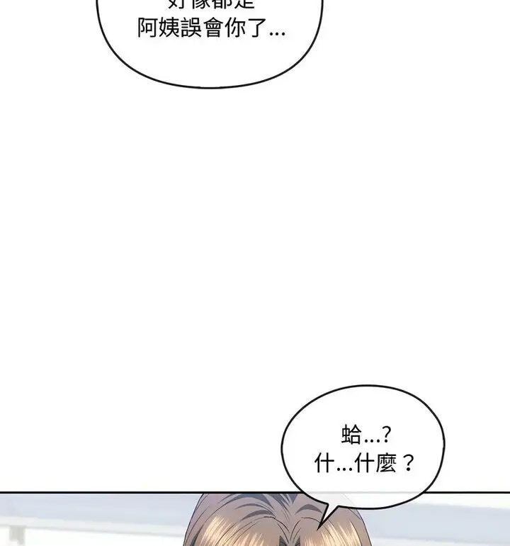 [韩国漫画] 难以克制的欲望 - 韩国漫画 剧情,熟女人妻#[131P]-92