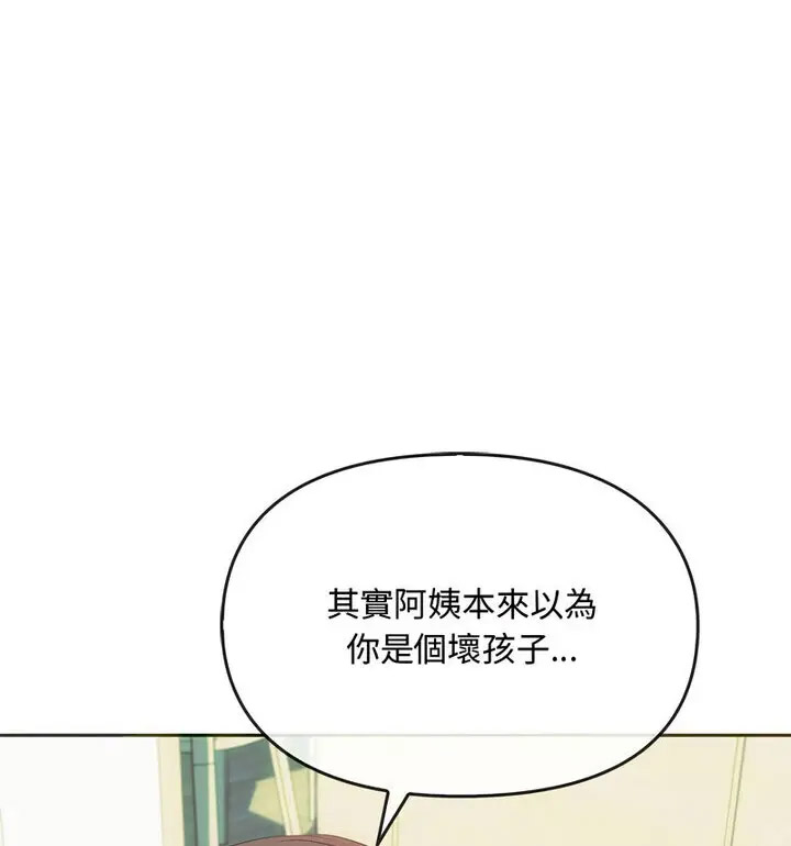 [韩国漫画] 难以克制的欲望 - 韩国漫画 剧情,熟女人妻#[131P]-94