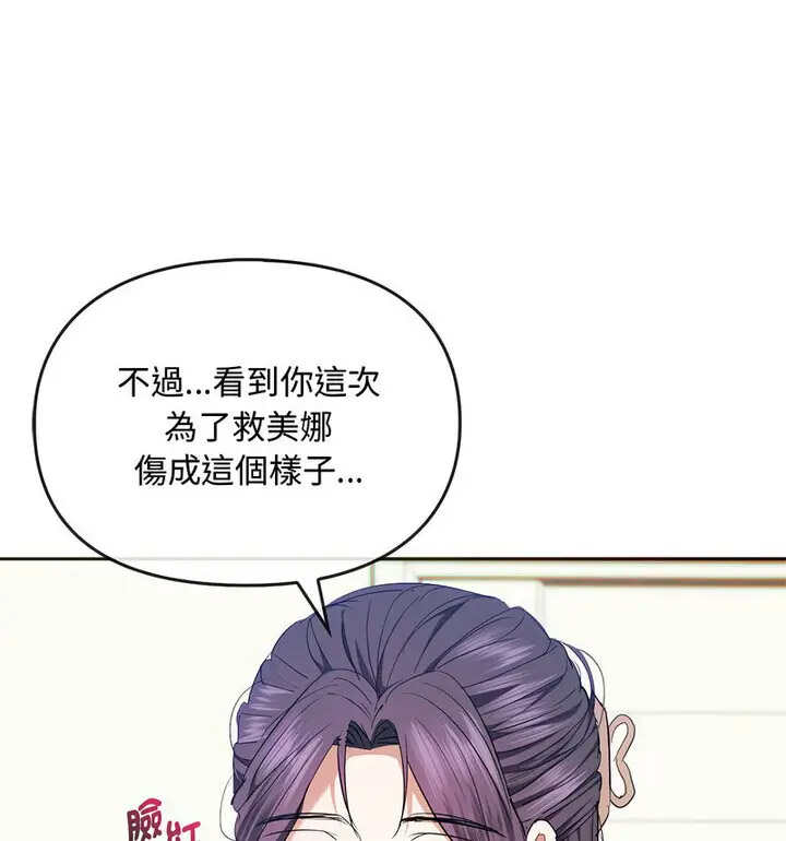 [韩国漫画] 难以克制的欲望 - 韩国漫画 剧情,熟女人妻#[131P]-97