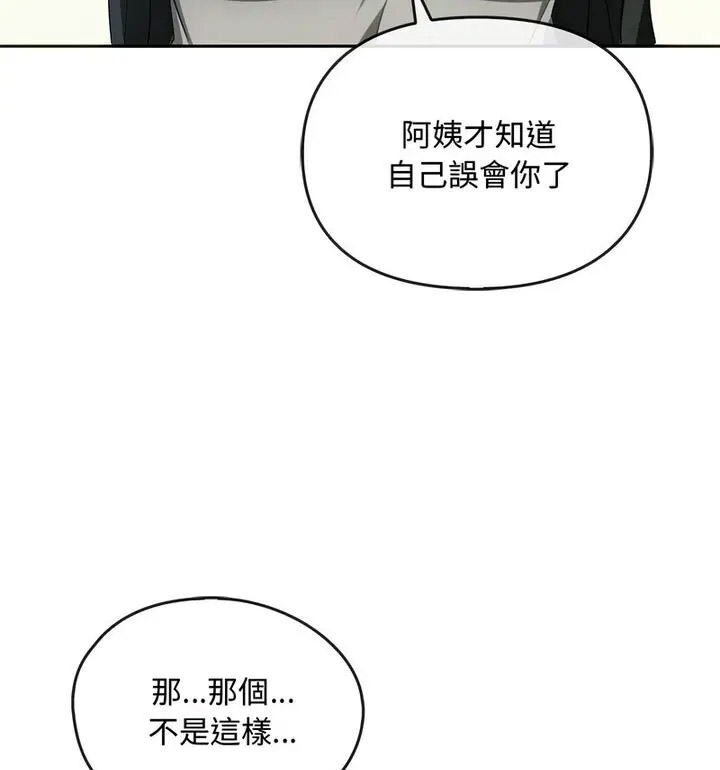 [韩国漫画] 难以克制的欲望 - 韩国漫画 剧情,熟女人妻#[131P]-99