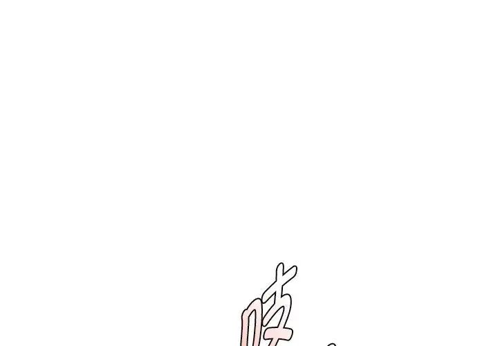 [韩国漫画] 难以克制的欲望 - 韩国漫画 剧情,熟女人妻#[151P]-1