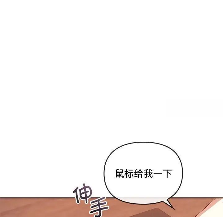 [韩国漫画] 难以克制的欲望 - 韩国漫画 剧情,熟女人妻#[151P]-101