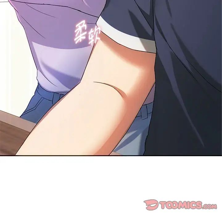 [韩国漫画] 难以克制的欲望 - 韩国漫画 剧情,熟女人妻#[151P]-105