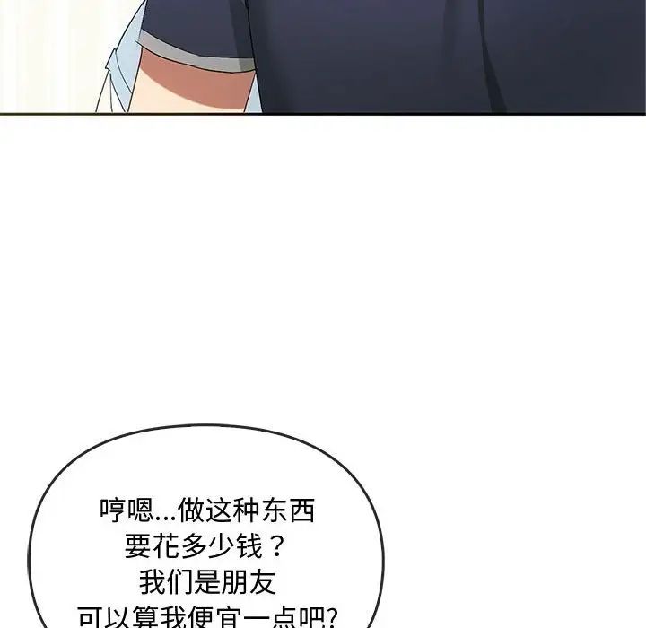 [韩国漫画] 难以克制的欲望 - 韩国漫画 剧情,熟女人妻#[151P]-108