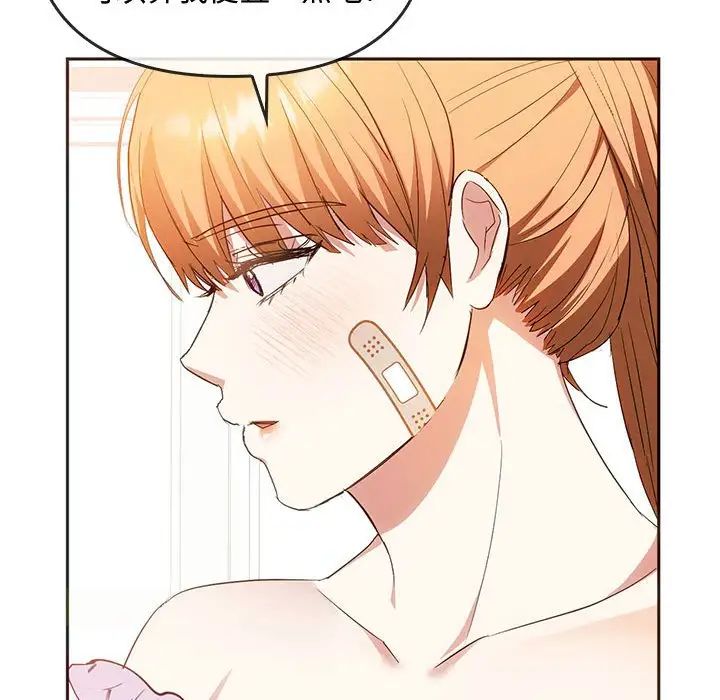 [韩国漫画] 难以克制的欲望 - 韩国漫画 剧情,熟女人妻#[151P]-109