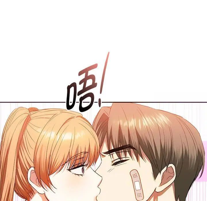 [韩国漫画] 难以克制的欲望 - 韩国漫画 剧情,熟女人妻#[151P]-116