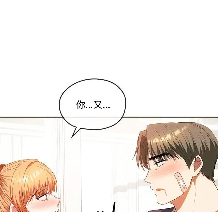 [韩国漫画] 难以克制的欲望 - 韩国漫画 剧情,熟女人妻#[151P]-118