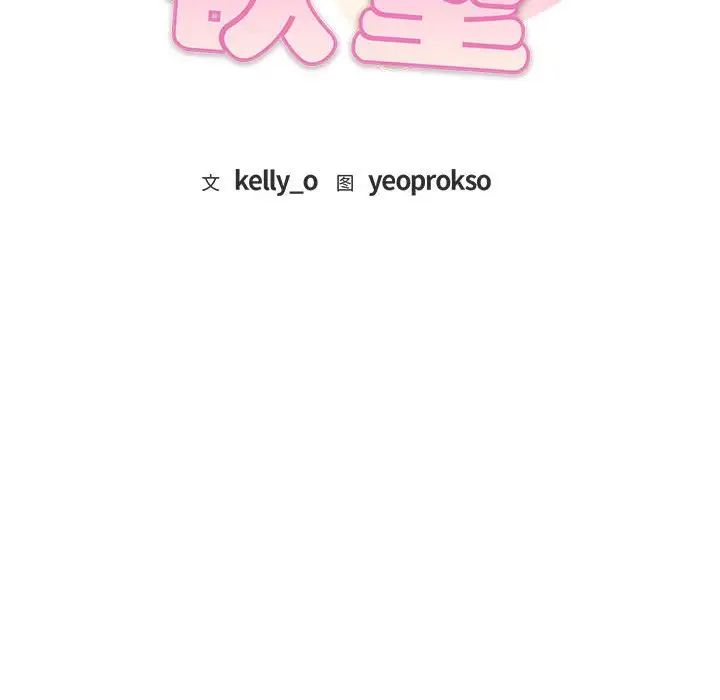 [韩国漫画] 难以克制的欲望 - 韩国漫画 剧情,熟女人妻#[151P]-12