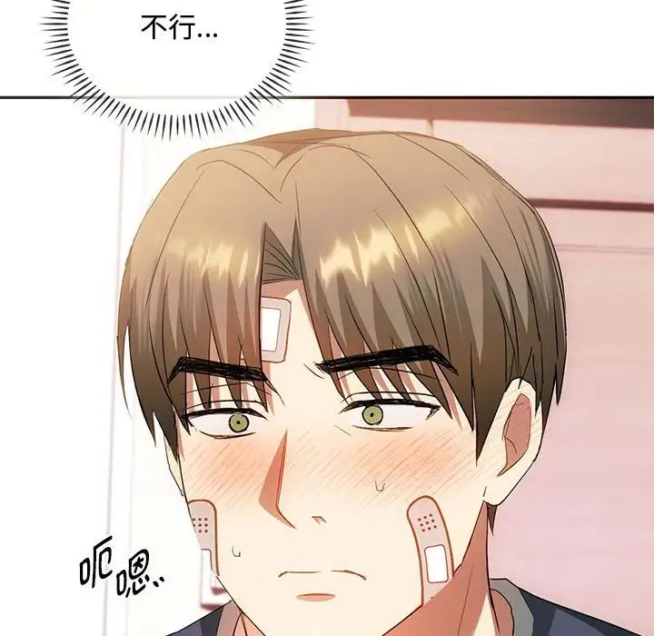 [韩国漫画] 难以克制的欲望 - 韩国漫画 剧情,熟女人妻#[151P]-125