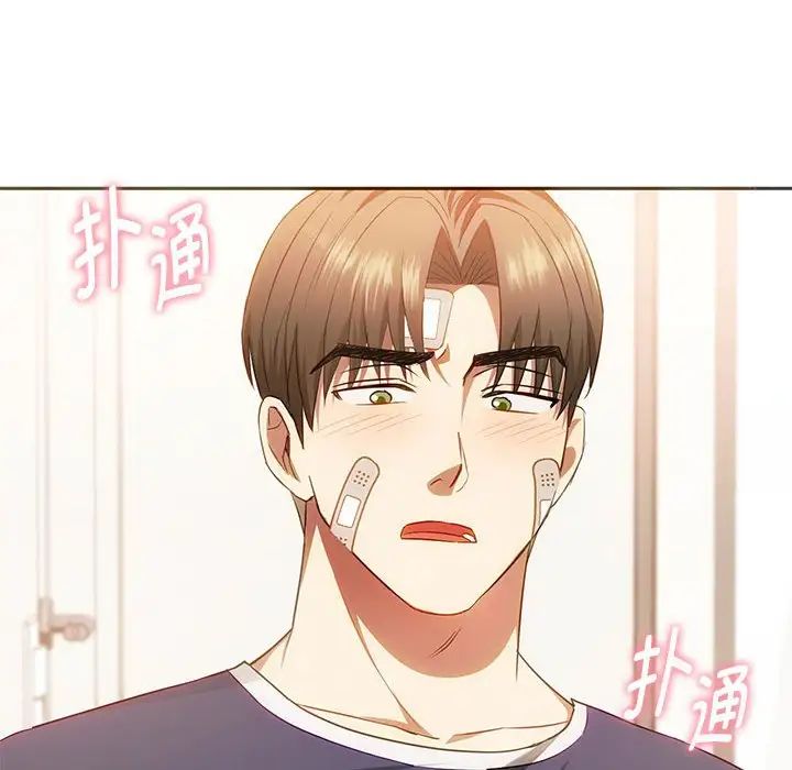 [韩国漫画] 难以克制的欲望 - 韩国漫画 剧情,熟女人妻#[151P]-13