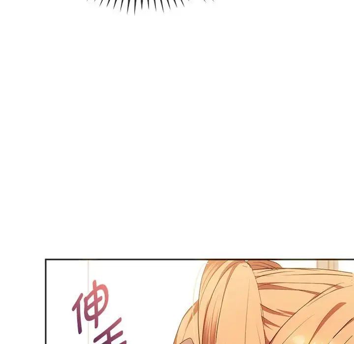 [韩国漫画] 难以克制的欲望 - 韩国漫画 剧情,熟女人妻#[151P]-130