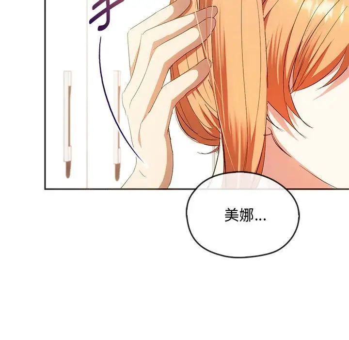 [韩国漫画] 难以克制的欲望 - 韩国漫画 剧情,熟女人妻#[151P]-131