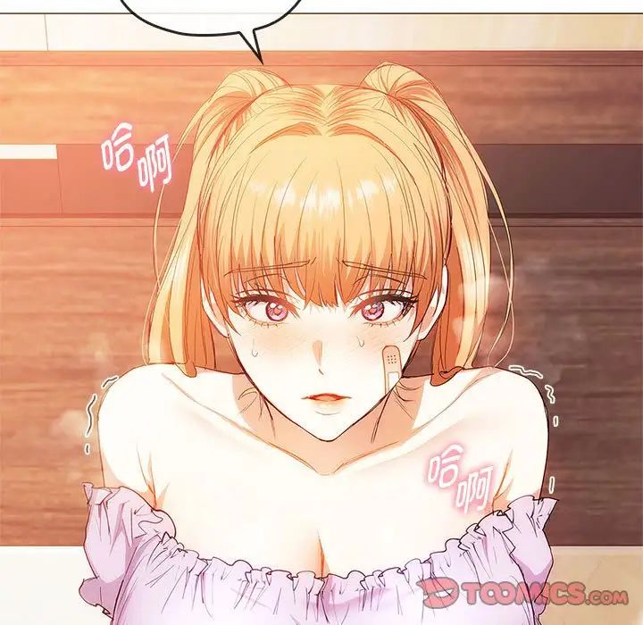 [韩国漫画] 难以克制的欲望 - 韩国漫画 剧情,熟女人妻#[151P]-141