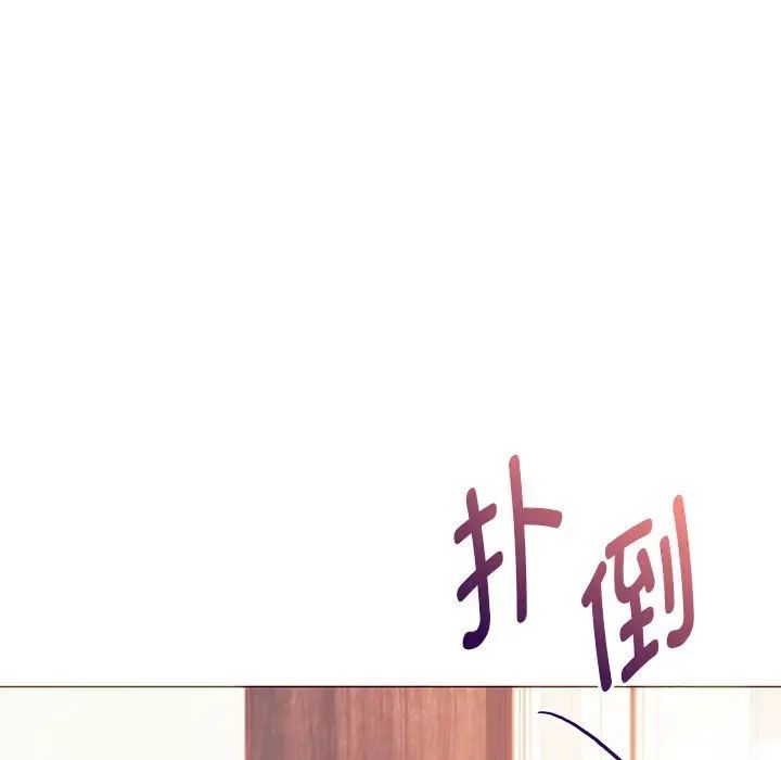 [韩国漫画] 难以克制的欲望 - 韩国漫画 剧情,熟女人妻#[151P]-143