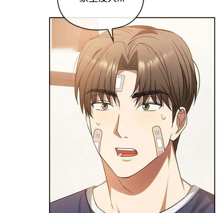 [韩国漫画] 难以克制的欲望 - 韩国漫画 剧情,熟女人妻#[151P]-20