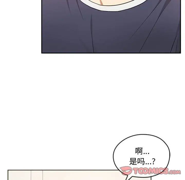 [韩国漫画] 难以克制的欲望 - 韩国漫画 剧情,熟女人妻#[151P]-21