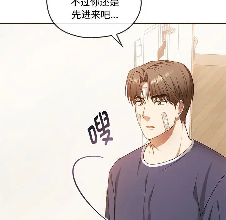 [韩国漫画] 难以克制的欲望 - 韩国漫画 剧情,熟女人妻#[151P]-24