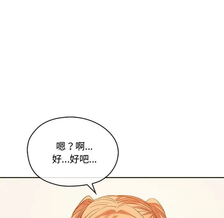 [韩国漫画] 难以克制的欲望 - 韩国漫画 剧情,熟女人妻#[151P]-26
