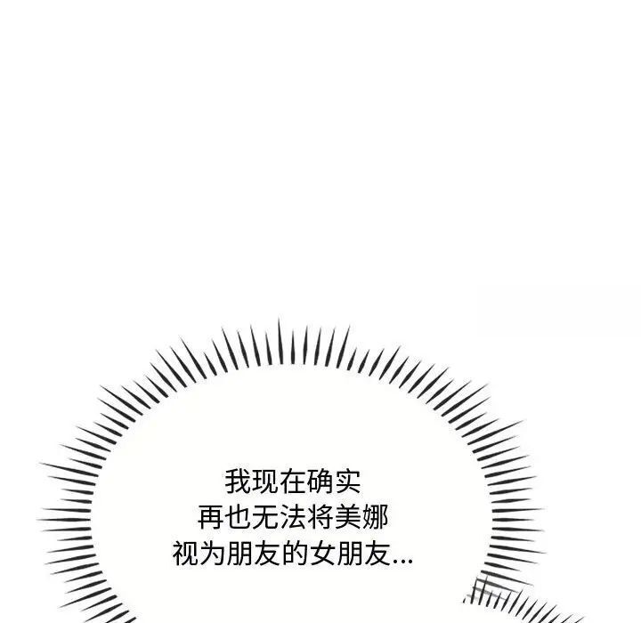 [韩国漫画] 难以克制的欲望 - 韩国漫画 剧情,熟女人妻#[151P]-38