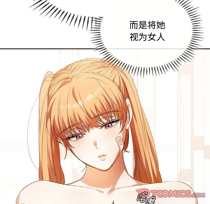 [韩国漫画] 难以克制的欲望 - 韩国漫画 剧情,熟女人妻#[151P]-39