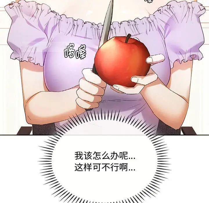 [韩国漫画] 难以克制的欲望 - 韩国漫画 剧情,熟女人妻#[151P]-40
