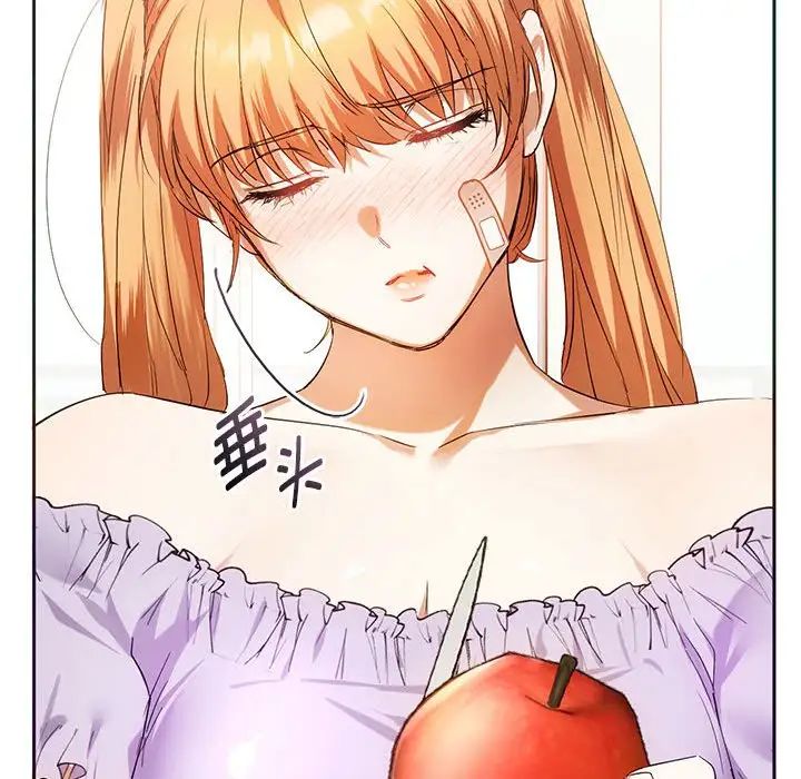 [韩国漫画] 难以克制的欲望 - 韩国漫画 剧情,熟女人妻#[151P]-46