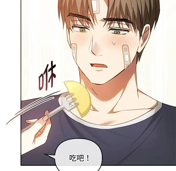 [韩国漫画] 难以克制的欲望 - 韩国漫画 剧情,熟女人妻#[151P]-52