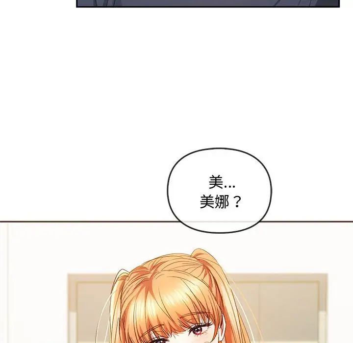 [韩国漫画] 难以克制的欲望 - 韩国漫画 剧情,熟女人妻#[151P]-6