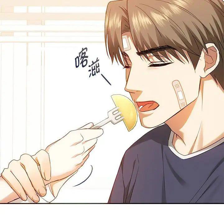 [韩国漫画] 难以克制的欲望 - 韩国漫画 剧情,熟女人妻#[151P]-60