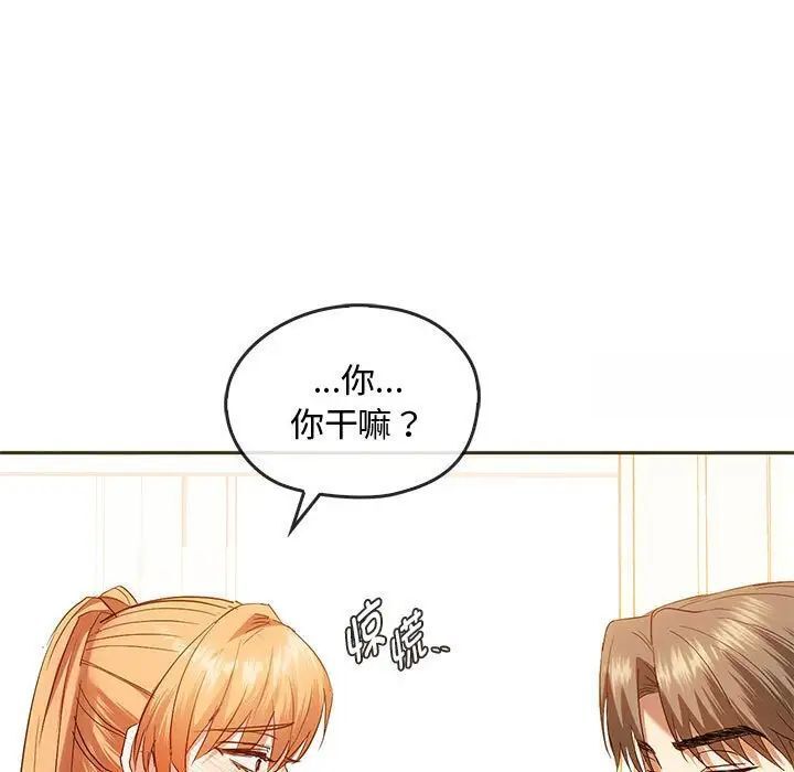 [韩国漫画] 难以克制的欲望 - 韩国漫画 剧情,熟女人妻#[151P]-61