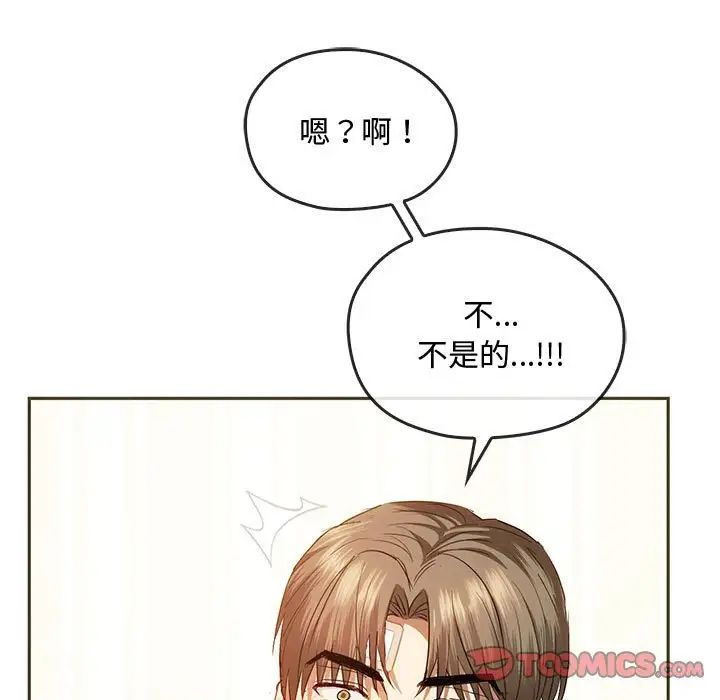 [韩国漫画] 难以克制的欲望 - 韩国漫画 剧情,熟女人妻#[151P]-63