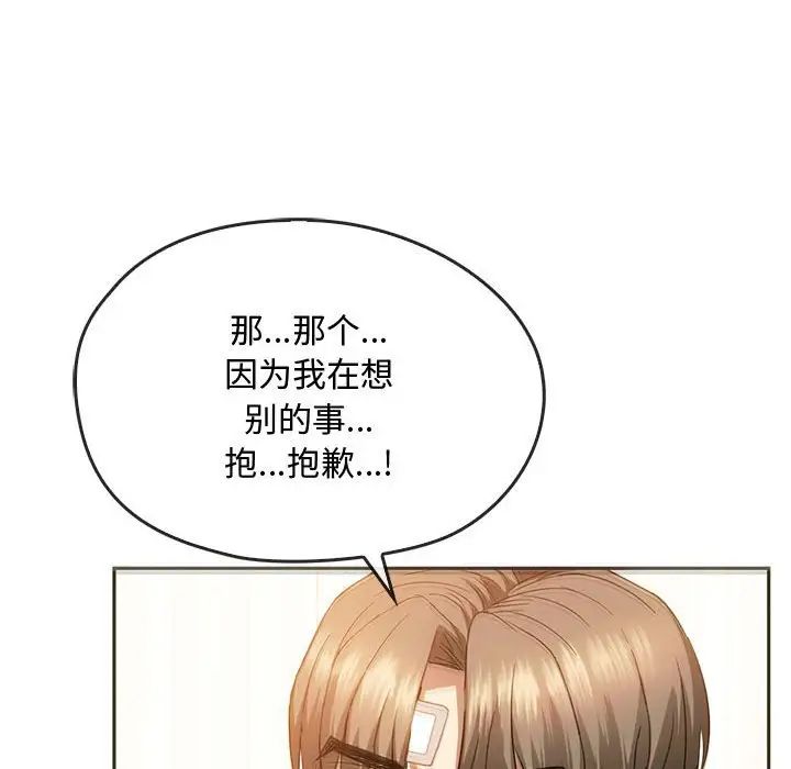 [韩国漫画] 难以克制的欲望 - 韩国漫画 剧情,熟女人妻#[151P]-65