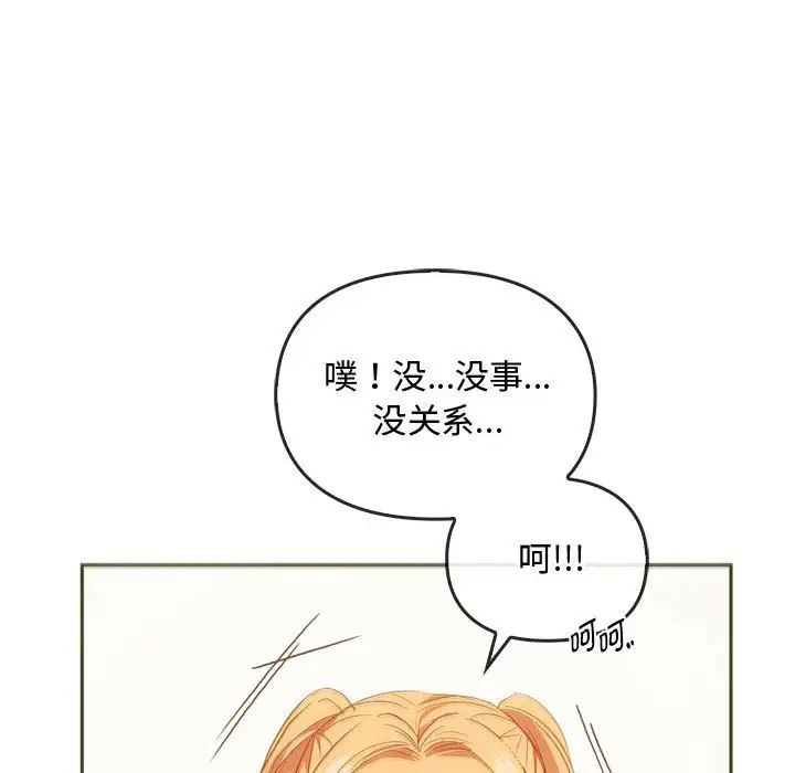 [韩国漫画] 难以克制的欲望 - 韩国漫画 剧情,熟女人妻#[151P]-67